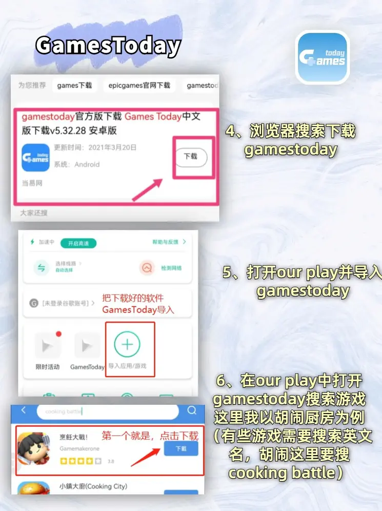 pg电子官方网址入口官网截图2
