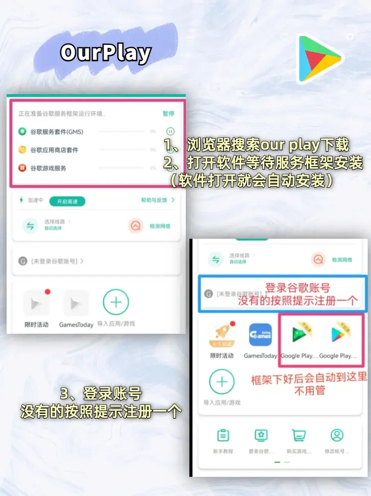 pg电子官方网址入口官网截图1